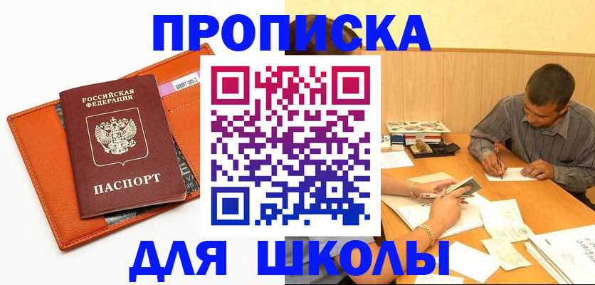 форма 3 в Таре