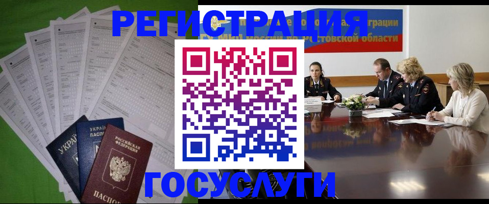 прописка от собственника в Таре