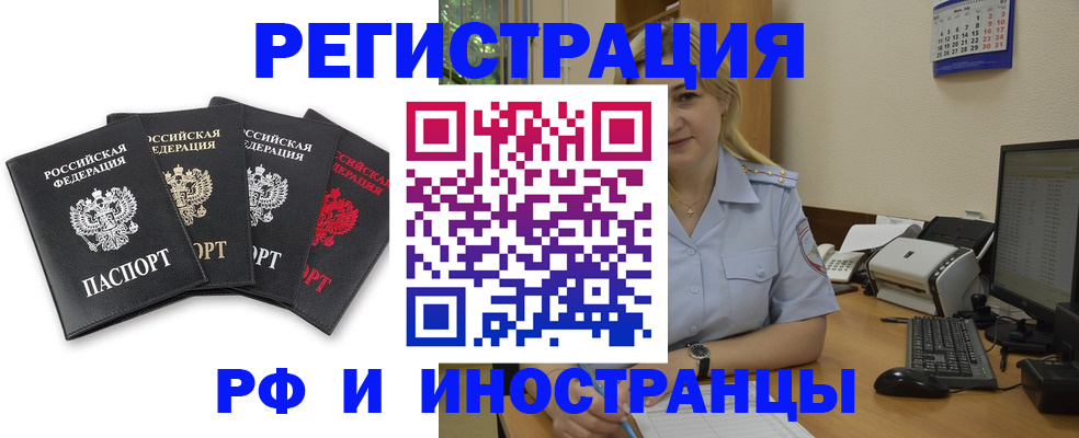 регистрация для школы в Таре